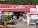 ジュンテンドー沼隈店まで690m ラメール　ブルー