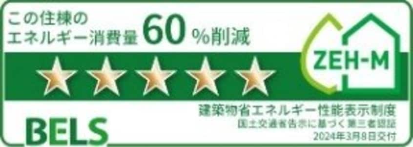  ラメール　ブルー