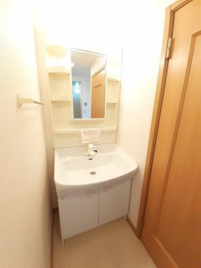  サンヒルズ　Ｃ