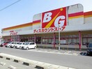 ザ・ビッグ大門店まで1400m ル・メリディアンＤ
