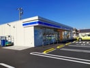 ローソン新涯５丁目店まで450m アクシアＢ