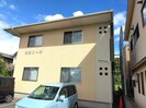 佐藤コーポの外観