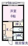 アーバン松永C 1Kの間取り