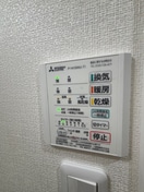  月光福山三吉町