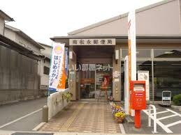 南松永郵便局 2472m カサブランカ高橋Ａ