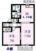 ブルーエンジェルの間取図