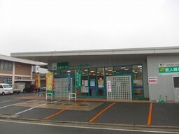 府中グリーンセンターまで1700m