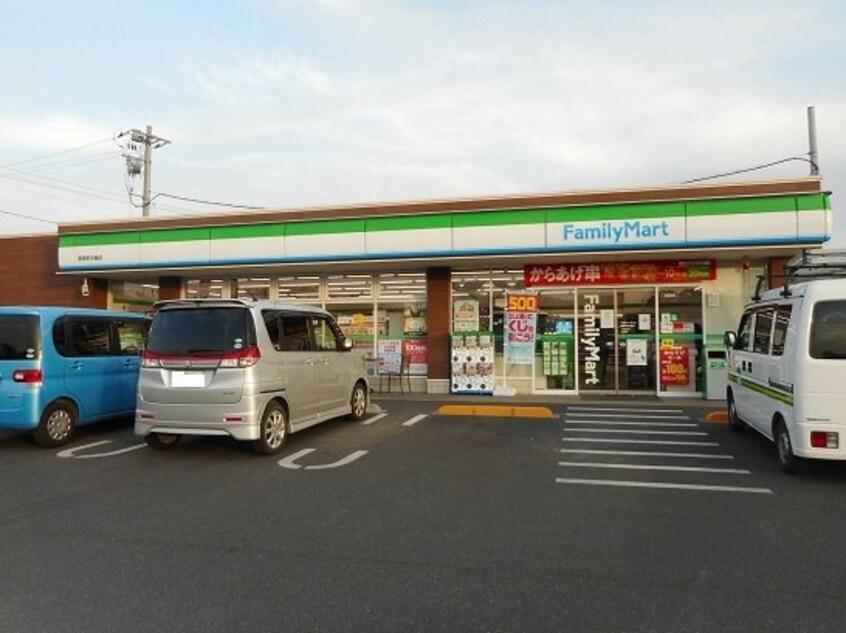 ファミリーマート 駅家町中島店まで320m シャン．ド．フルールⅡＡ