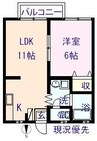 サンメゾンBouji 1LDKの間取り