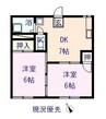 南松永ハイツ 2DKの間取り
