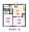 南松永ハイツ 2DKの間取り