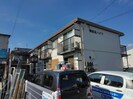 南松永ハイツの外観