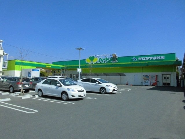 ハート木之庄店まで1300m プリムローズＨＢ