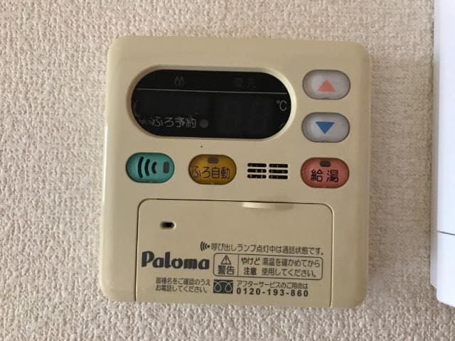 給湯器リモコン グランドソレイユ