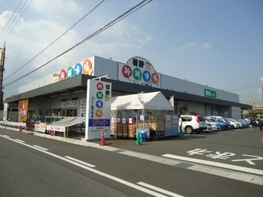 引野新鮮市場Shinsenエブリイまで68ｍ ローラ