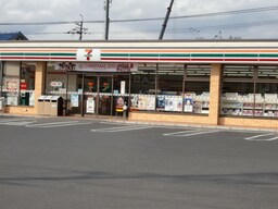 セブンイレブン福山駅家町江良店（コンビニ）まで1,035ｍ