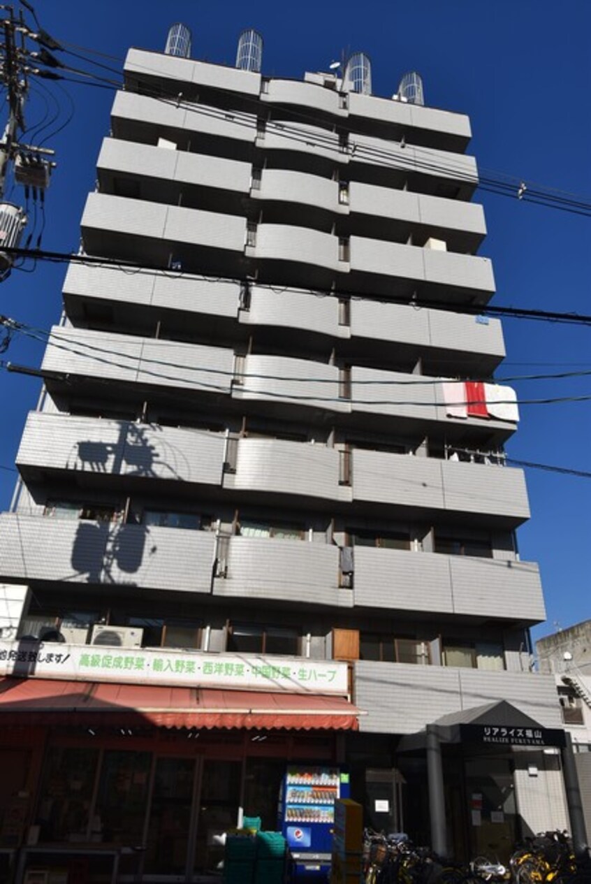  リアライズ福山