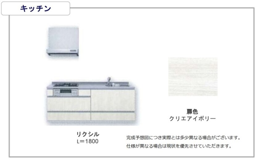  D-room椿