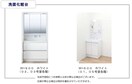  D-room椿