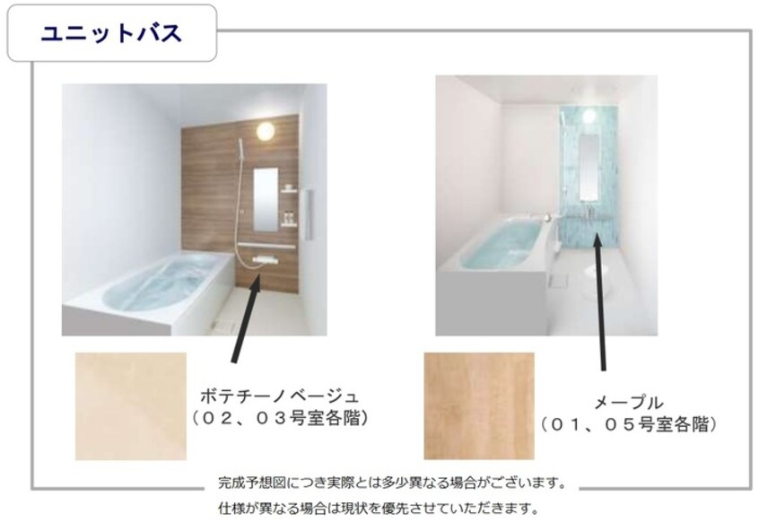  D-room椿