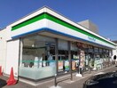 ファミリーマート 福山新浜町店 639m D-room椿