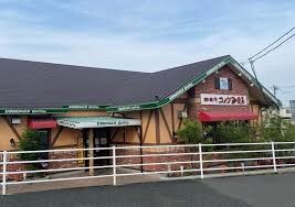 コメダ珈琲店 福山松永店(カフェ)まで1837m セジュールシマダ A棟