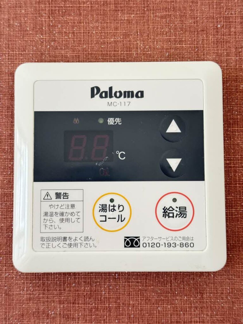  五豊マンション