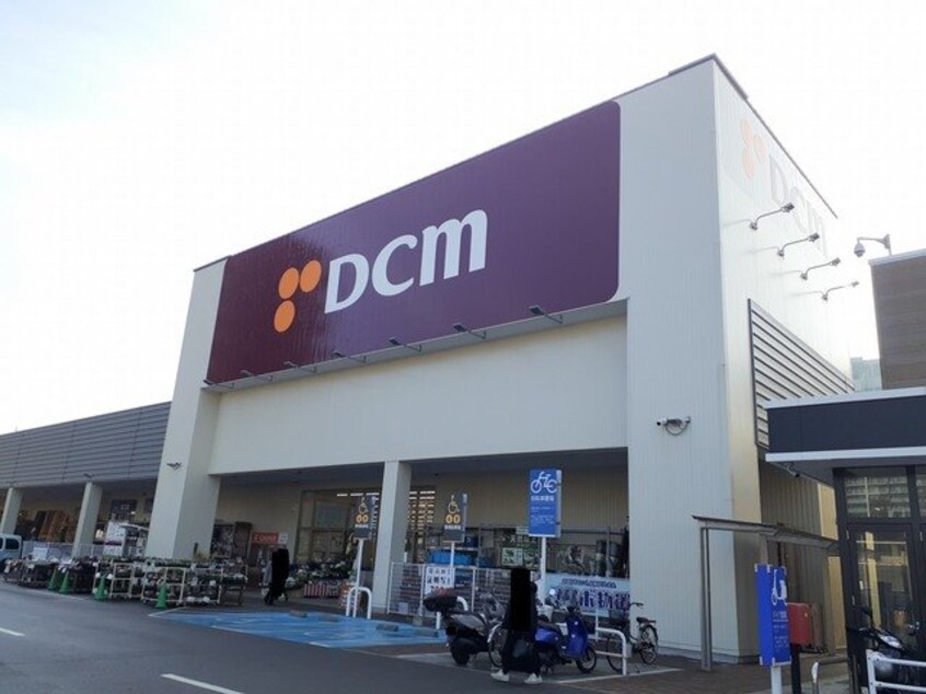 DCM尾道店まで600m クラロ・アルドール