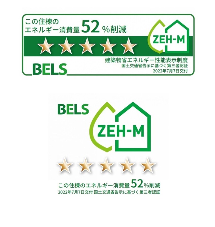  メゾン ド ミュゼ