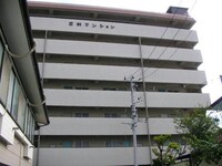 三和マンション