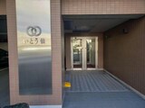 いとう仙