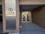 いとう仙