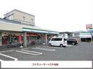 ファミリーマート盛岡三ツ割店(コンビニ)まで627m ファインアップルSK