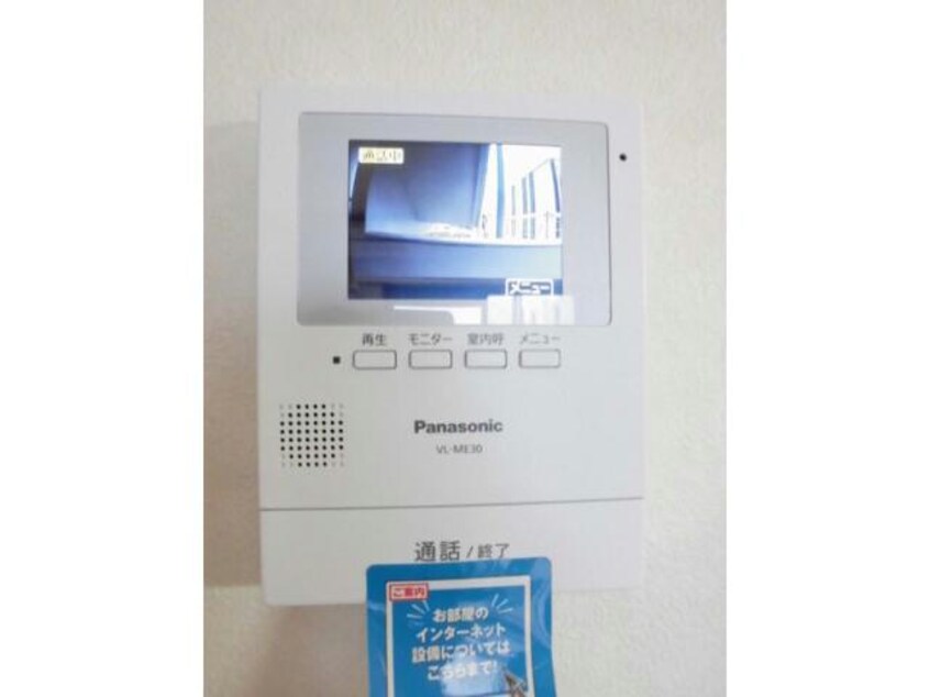  シャルマン　メゾン