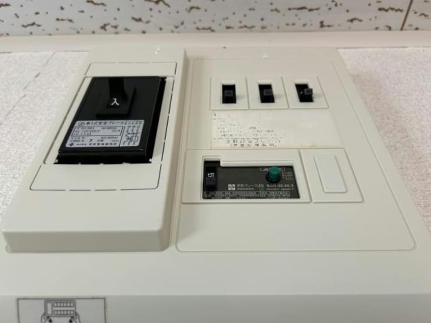  ボンドミール清水