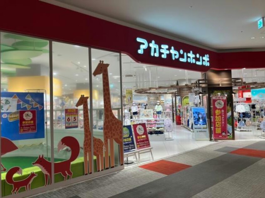 アカチャンホンポららぽーと名古屋みなとアクルス店 659m レオパレス港楽