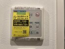  パルティール笠寺