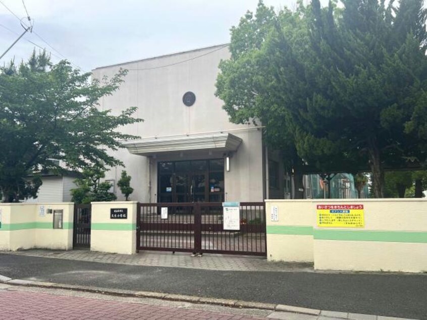 名古屋市立大生小学校(小学校)まで1303m パルティール笠寺
