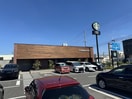 スターバックスコーヒー名古屋港東通店(カフェ)まで1268m パルティール笠寺