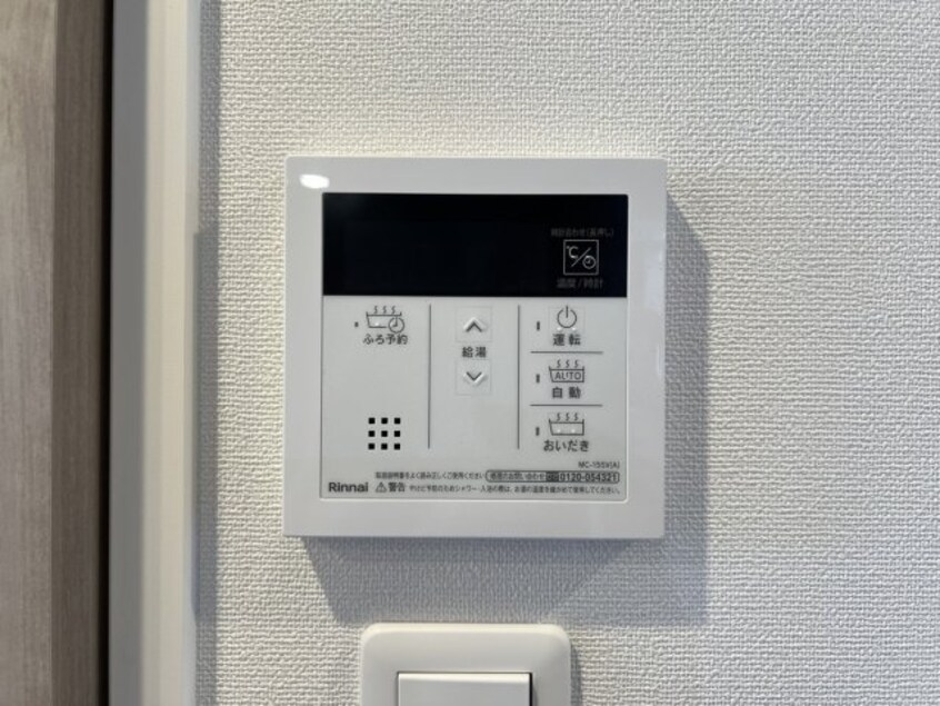  パルティール笠寺