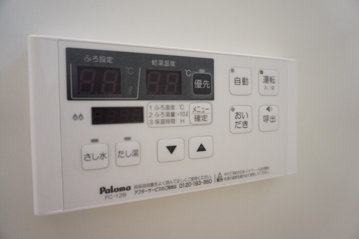 日々の疲れを癒すお風呂付です シンセリティ　Ｂ