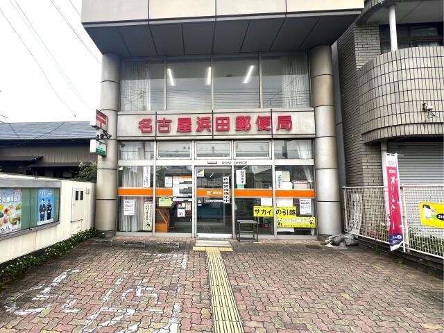 名古屋浜田郵便局 1708m パルティール笠寺