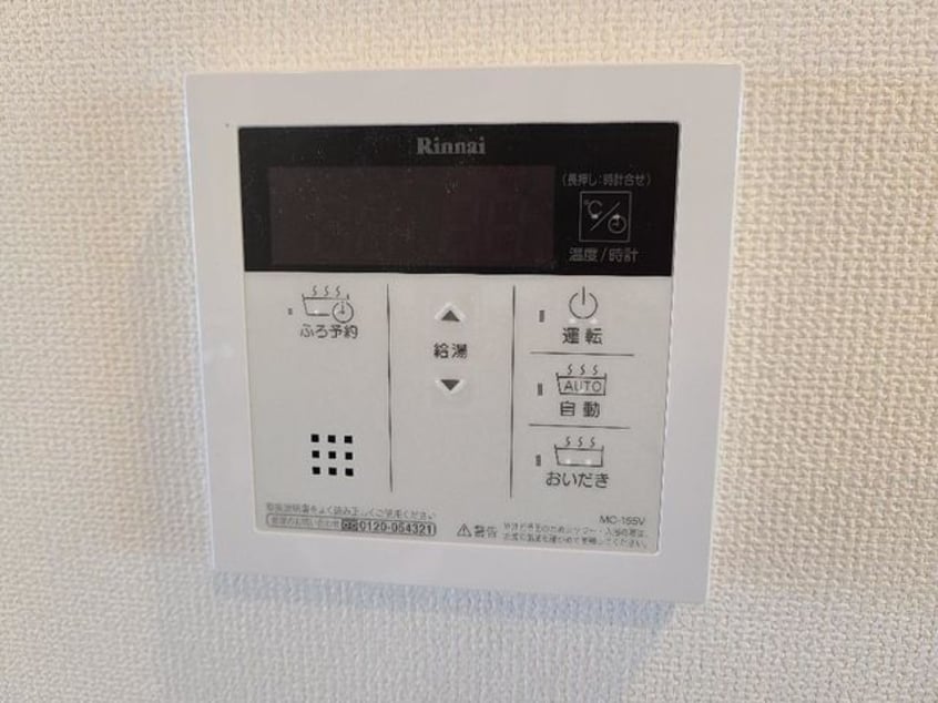 追い焚き機能付き ボヌール