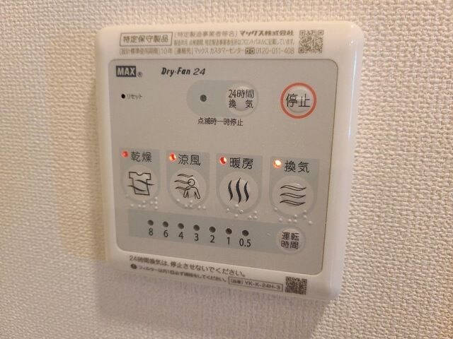 ゆったり過ごせるお風呂です ボヌール