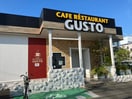 ガスト川西通店（から好し取扱店）(その他飲食（ファミレスなど）)まで149m サンハウスマスダ