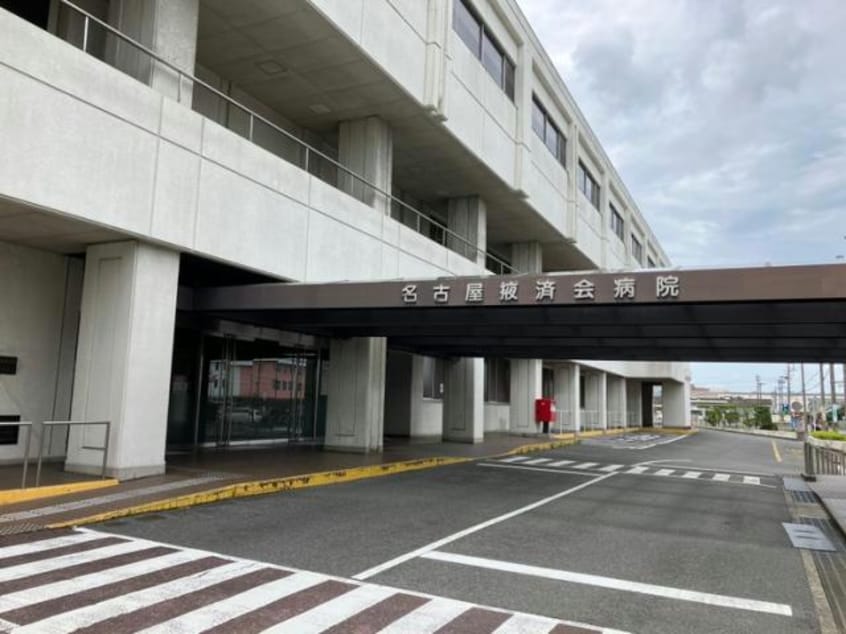 名古屋掖済会病院 690m ヨイマンション