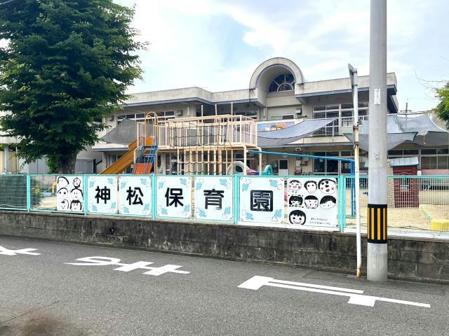 名古屋市神松保育園(幼稚園/保育園)まで586m ポートタウンドルフィン