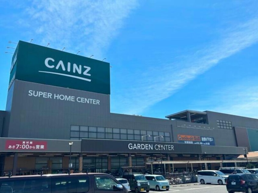 カインズ名古屋みなと店 1768m A･City野跡