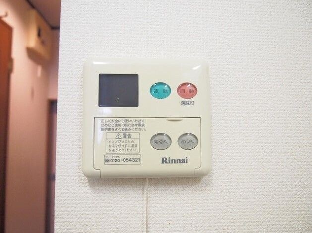  ヴィラジュ・フォンⅡ