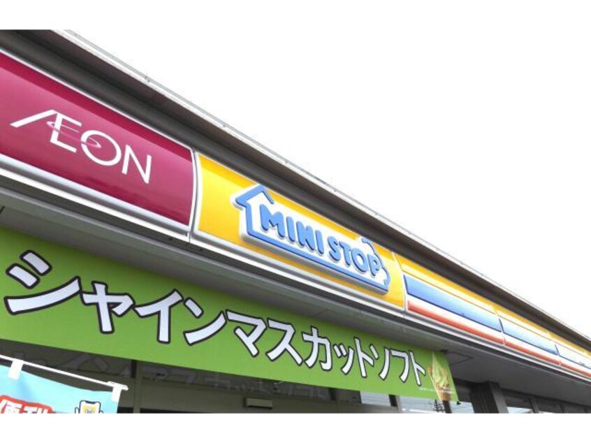 ミニストップ名古屋小塚店(コンビニ)まで264m ヴィラジュ・フォンⅡ